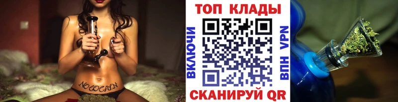 Продажа наркотиков Весьегонск APVP COCAIN Меф Марихуана Гашиш