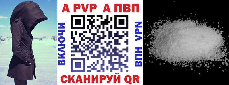 Alpha-PVP мука Весьегонск