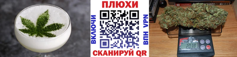 нарко площадка клад  где купить наркотик  Весьегонск  Cannafood конопля  гидра зеркало 