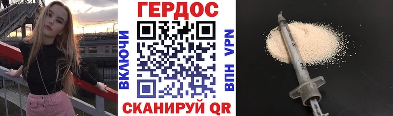 ГЕРОИН VHQ  маркетплейс формула  Весьегонск 