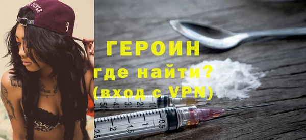 синтетический гашиш Белокуриха