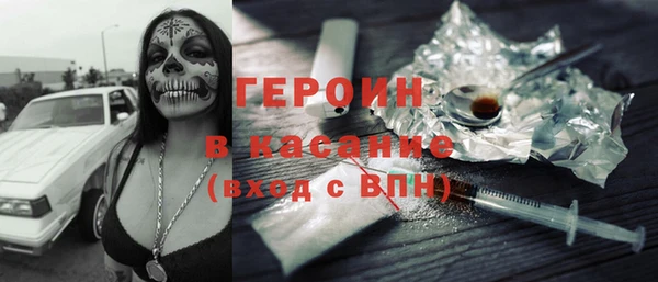 синтетический гашиш Белокуриха