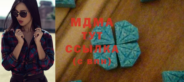 синтетический гашиш Белокуриха