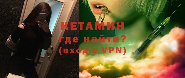 синтетический гашиш Белокуриха