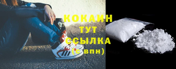 синтетический гашиш Белокуриха