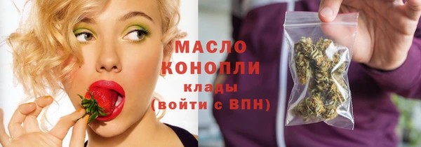 синтетический гашиш Белокуриха