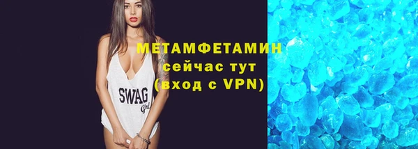 синтетический гашиш Белокуриха