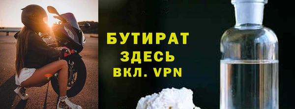 синтетический гашиш Белокуриха