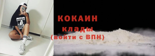 синтетический гашиш Белокуриха