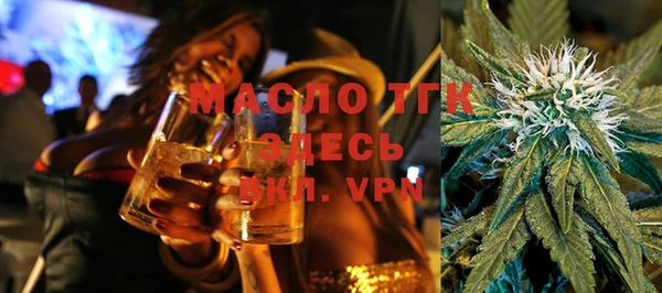 синтетический гашиш Белокуриха