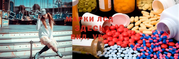 синтетический гашиш Белокуриха
