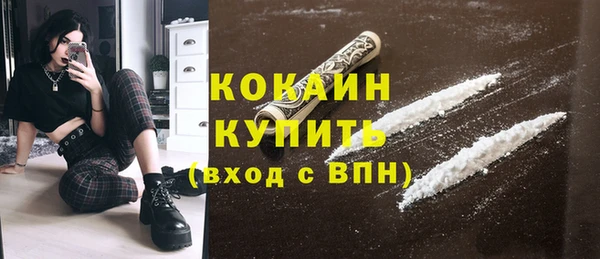 синтетический гашиш Белокуриха