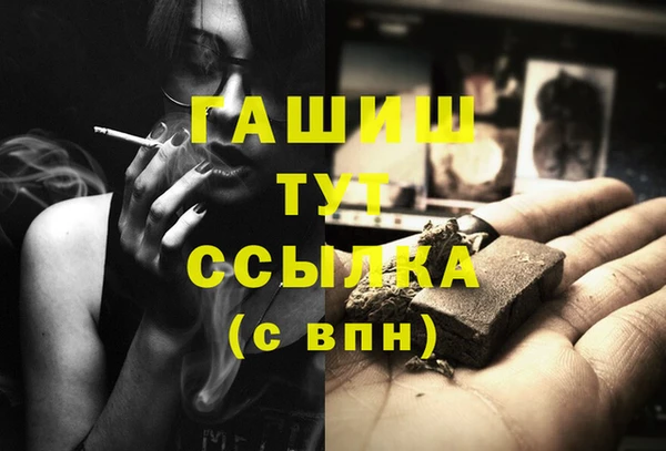 синтетический гашиш Белокуриха