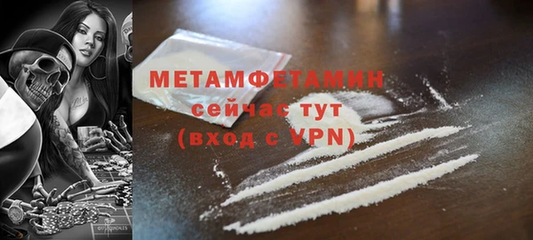 синтетический гашиш Белокуриха