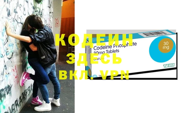 синтетический гашиш Белокуриха