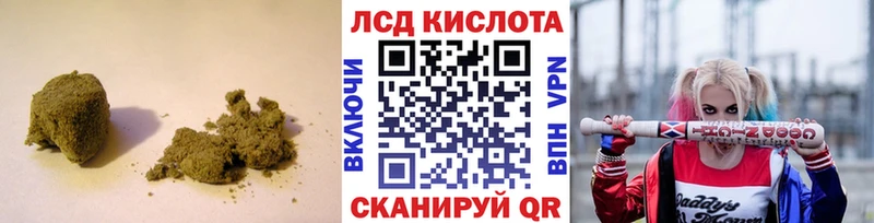LSD-25 экстази кислота  где купить   Весьегонск 