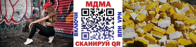 МДМА VHQ  дарнет шоп  Весьегонск 