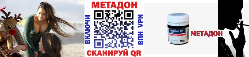 Метадон мёд  Весьегонск 