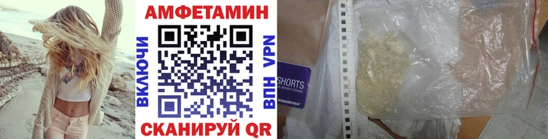 Первитин Декстрометамфетамин 99.9%  Весьегонск 