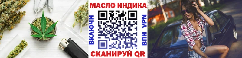 ТГК жижа  Весьегонск 