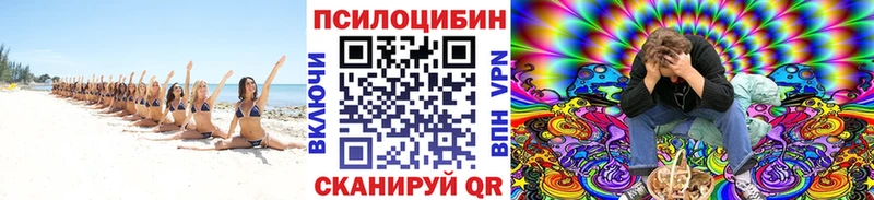 Галлюциногенные грибы прущие грибы Весьегонск